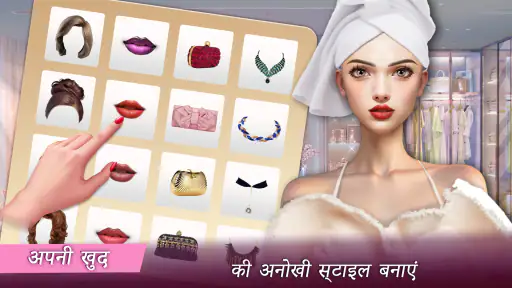 fashion dress up:girl makeover screenshot