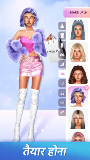 Fashion Glow: Model & Style screenshot