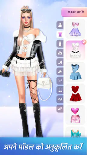 Fashion Glow: Model & Style screenshot
