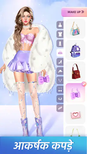 Fashion Glow: Model & Style screenshot