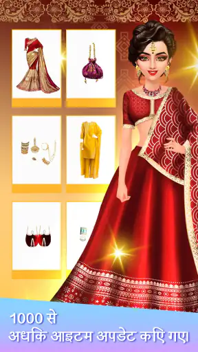 Fashion Show: Makeup Wala Game screenshot