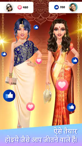 Fashion Show: Makeup Wala Game screenshot