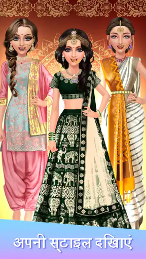 Fashion Show: Makeup Wala Game screenshot