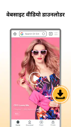 Fast Downloader - Video Player screenshot