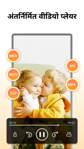 Fast Downloader - Video Player screenshot