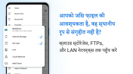 File Commander मैनेजर व वॉल्ट screenshot