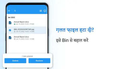 File Commander मैनेजर व वॉल्ट screenshot