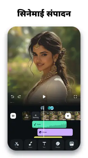 Filmora Lite: AI वीडियो मेकर screenshot