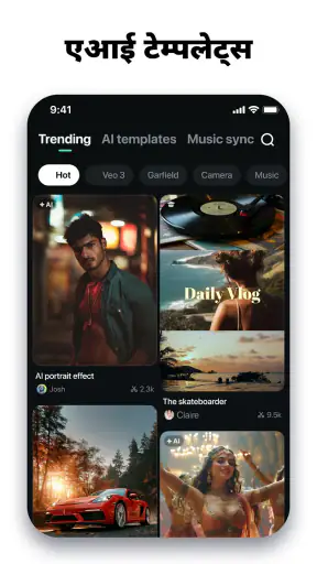 Filmora Lite: AI वीडियो मेकर screenshot