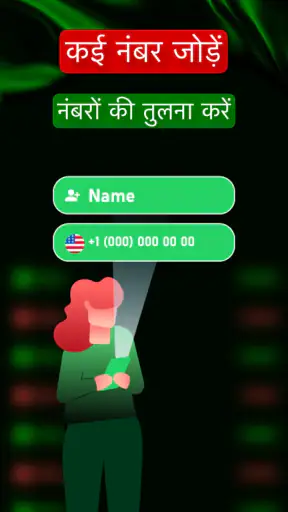 FineLog screenshot