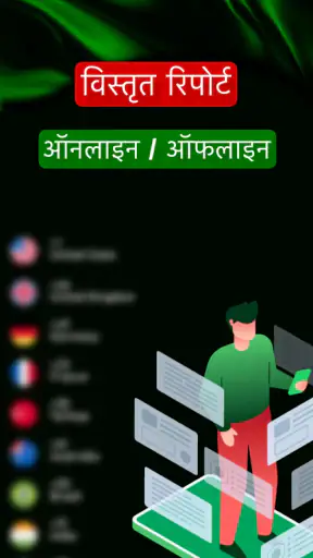 FineLog screenshot