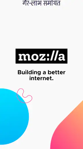 Firefox ब्राउज़र: तेज़, निजी वेब screenshot