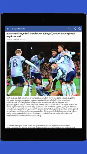 Flash News Malayalam screenshot