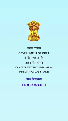 FloodWatch India screenshot