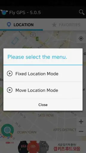 Fly GPS-Location fake/Fake GPS screenshot