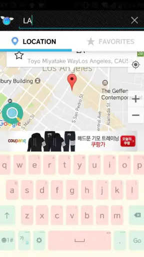 Fly GPS-Location fake/Fake GPS screenshot