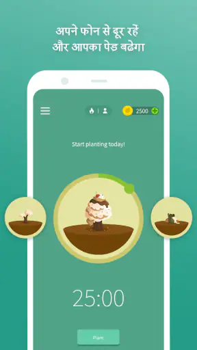 Forest: केंद्रित रहें screenshot