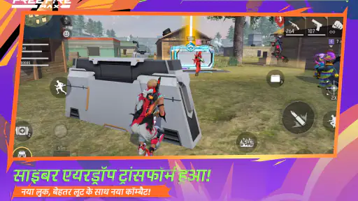 Free Fire MAX screenshot