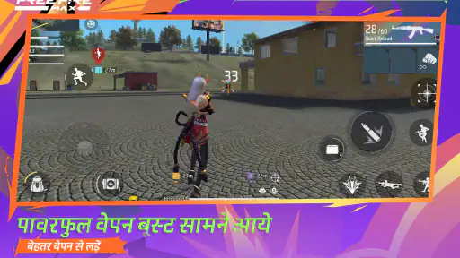 Free Fire MAX screenshot