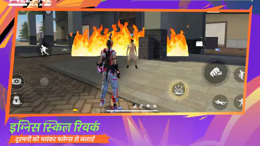 Free Fire MAX screenshot
