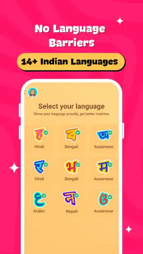 FRND: नए दोस्त बनायें ऑनलाइन screenshot