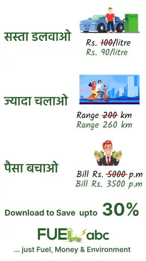 FUELabc : 30% Fuel Saving screenshot