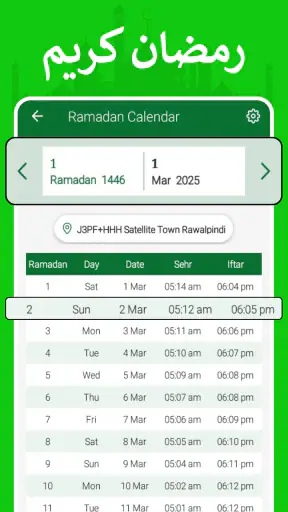 Full Quran Sharif Offline App screenshot