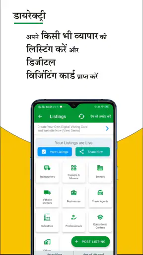 G7 ट्रांसपोर्टर, पैकर्स मूवर्स screenshot