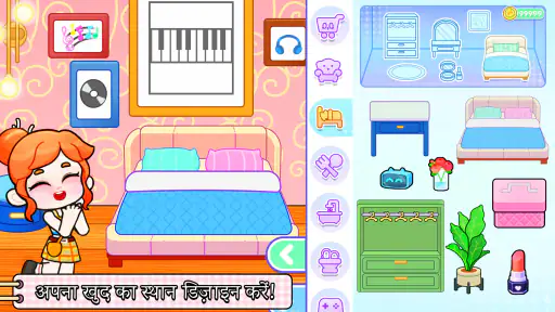Game World: लाइफ स्टोरी screenshot