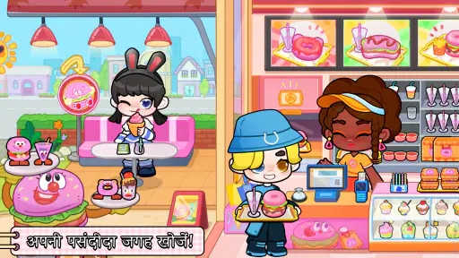 Game World: लाइफ स्टोरी screenshot
