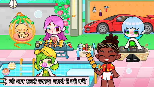 Game World: लाइफ स्टोरी screenshot