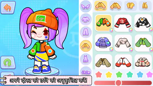 Game World: लाइफ स्टोरी screenshot