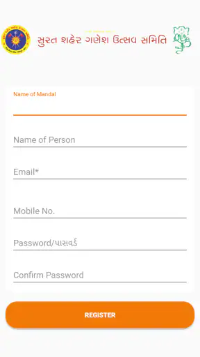 Ganesh Utsav Samiti Surat screenshot