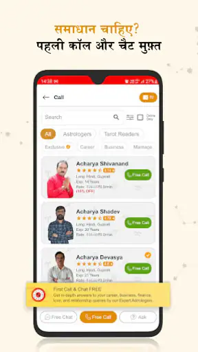 GaneshaSpeaks - Astro, Zodiac screenshot
