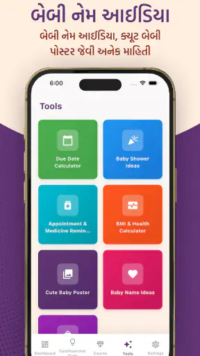 Garbh Sanskar: Hindi, Gujarati screenshot