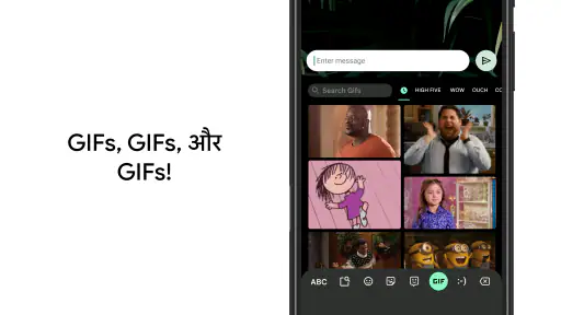 Gboard - Google कीबोर्ड screenshot