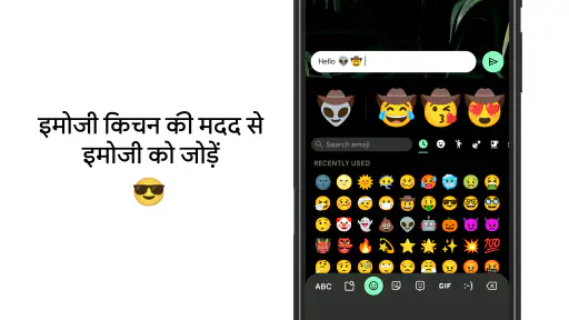 Gboard - Google कीबोर्ड screenshot