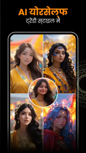 Genius - AI फोटो एडिटर screenshot