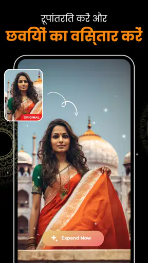 Genius - AI फोटो एडिटर screenshot