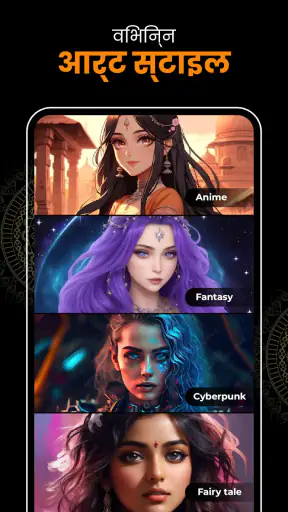 Genius - AI फोटो एडिटर screenshot