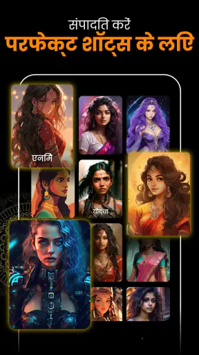 Genius - AI फोटो एडिटर screenshot