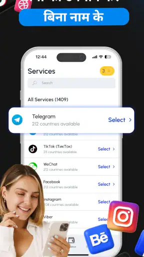GetCode: वर्चुअल नंबर सत्यापन screenshot