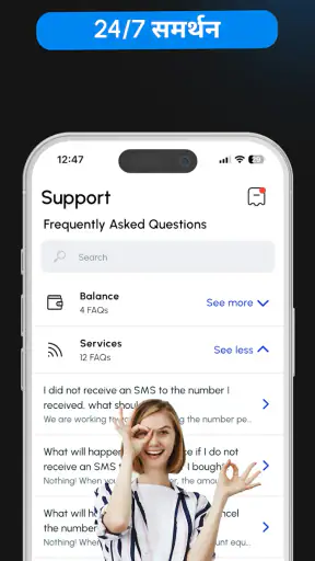 GetCode: वर्चुअल नंबर सत्यापन screenshot