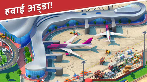 Global City: निर्माण खेल screenshot