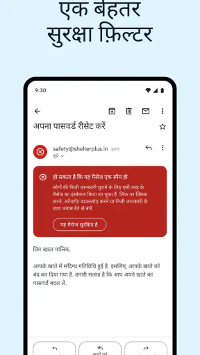 Gmail screenshot