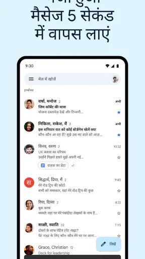 Gmail screenshot