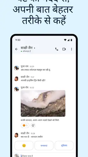 Gmail screenshot