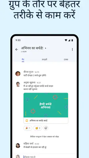Gmail screenshot