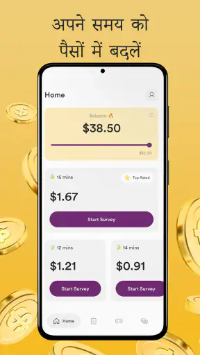Golden Surveys - पैसे कमाएँ screenshot