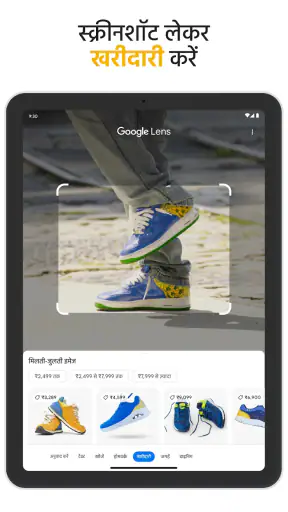 Google screenshot
